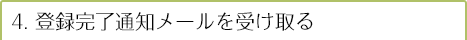 o^ʒm[󂯎