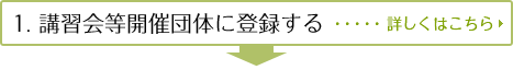 1.uKJÒĉɓo^遨ڂ͂